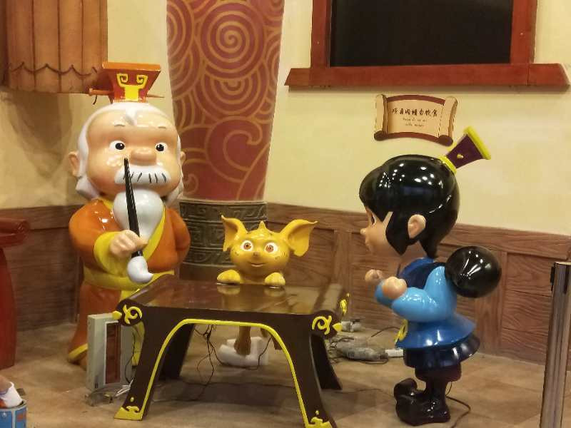 昌平乐多港奇幻乐园