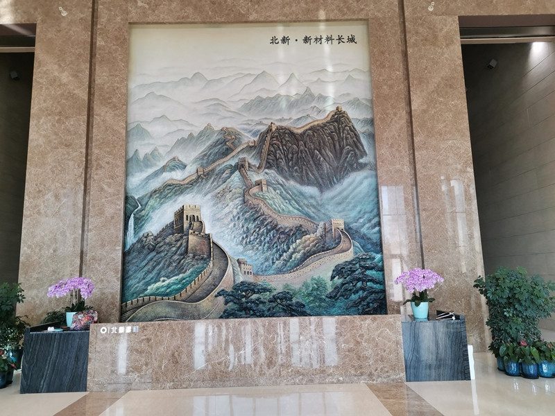 北新建材长城浮雕
