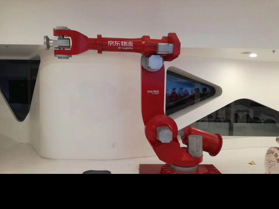 京东机械臂